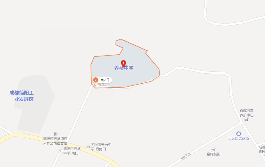 養(yǎng)馬中學地址在哪里？