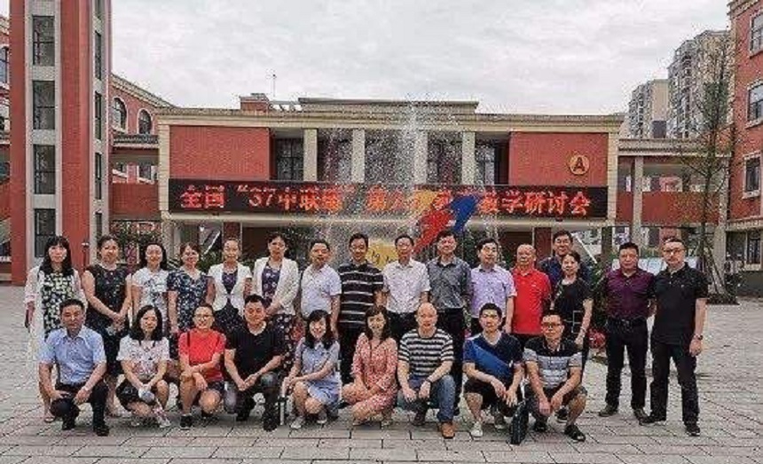 成都三十七中在哪個(gè)地方？