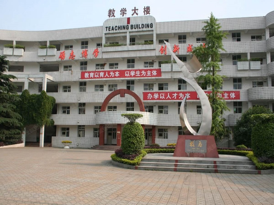 彭州一中地址在哪里？