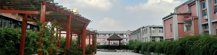 ?通錦中學(xué)教學(xué)怎么樣？