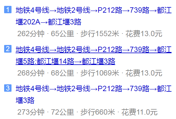 ?玉壘中學地址在哪兒？