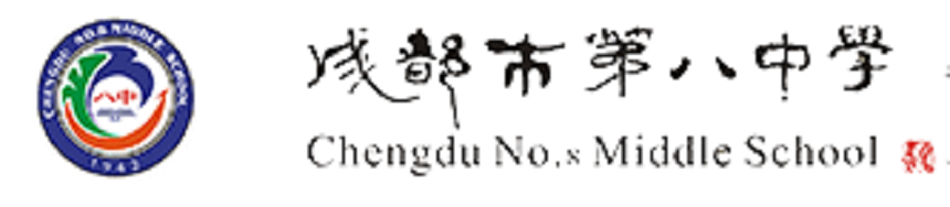 成都鐵路中學(xué)怎么樣、好不好？