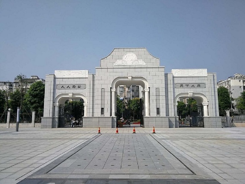 成都二十中2020年招生簡章詳情