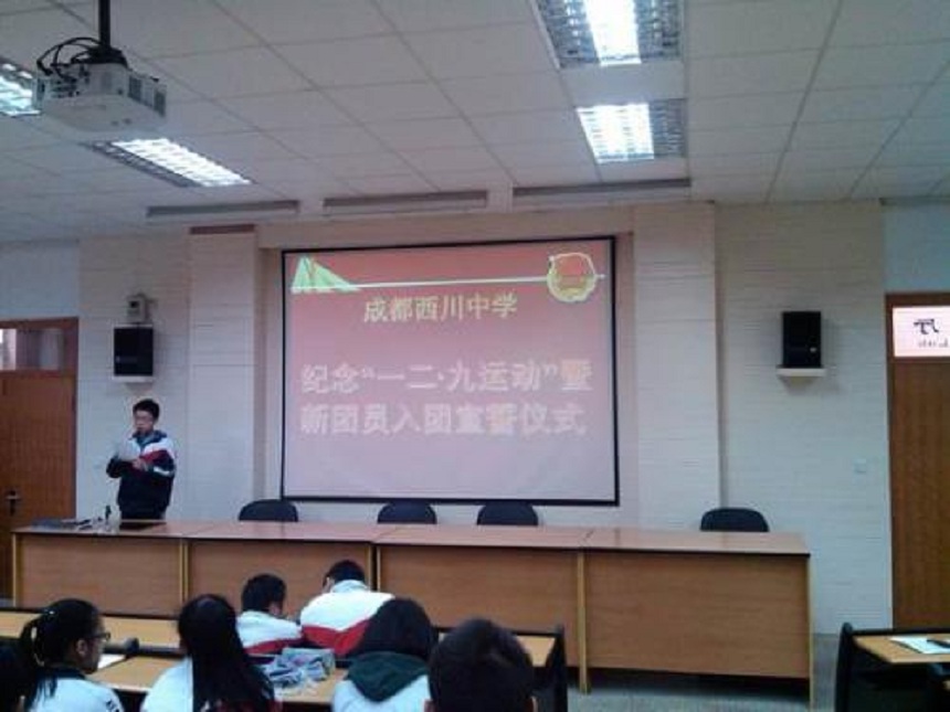 西川中學(xué)2019年中考錄取分?jǐn)?shù)線是多少？