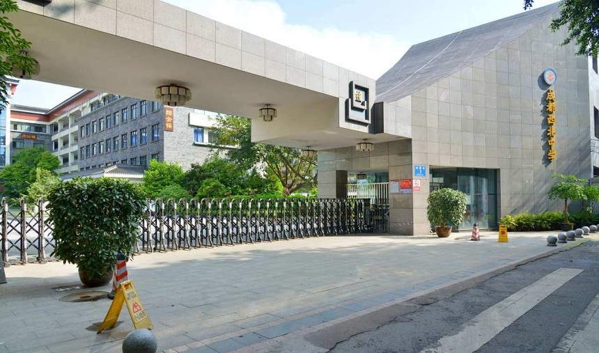 西北中學(xué)2019年中考分數(shù)線是多少？
