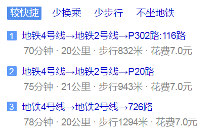 樹(shù)德博瑞實(shí)驗(yàn)學(xué)校地址在哪里？