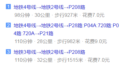 郫縣嘉祥外國語學校地址在哪里？