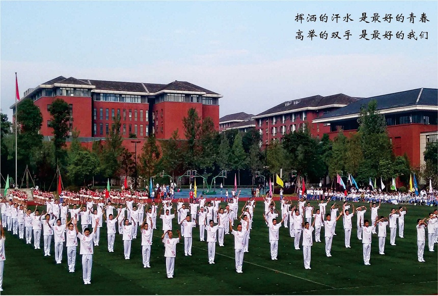 成都七中教學(xué)質(zhì)量怎么樣、好不好？