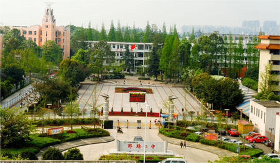 郫縣二中校園環(huán)境怎么樣？