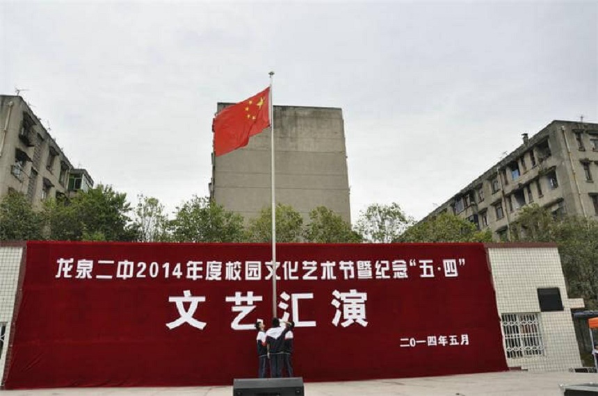 龍泉二中校園環(huán)境好不好？
