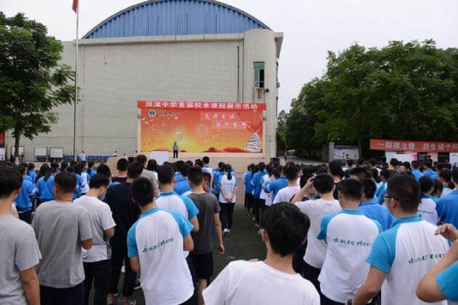 2020年雙流中學(xué)招生官網(wǎng)網(wǎng)址是什么？