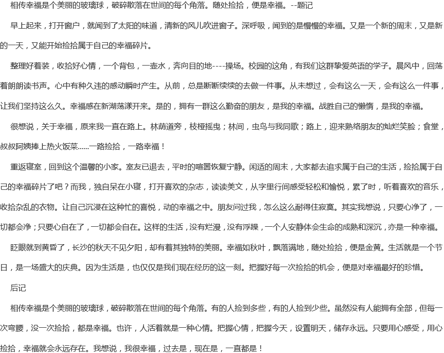 成都實驗外國語學(xué)校網(wǎng)址是多少？