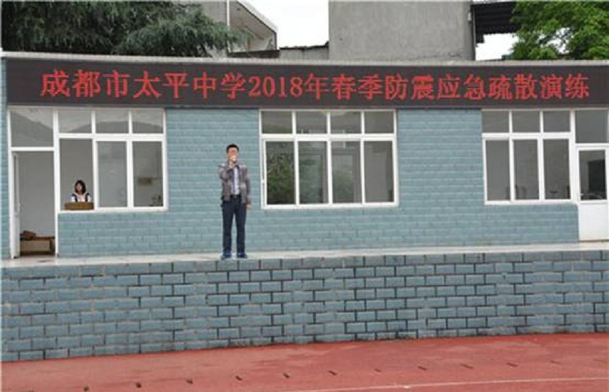 成都市太平中學(xué)環(huán)境怎么樣、好不好？