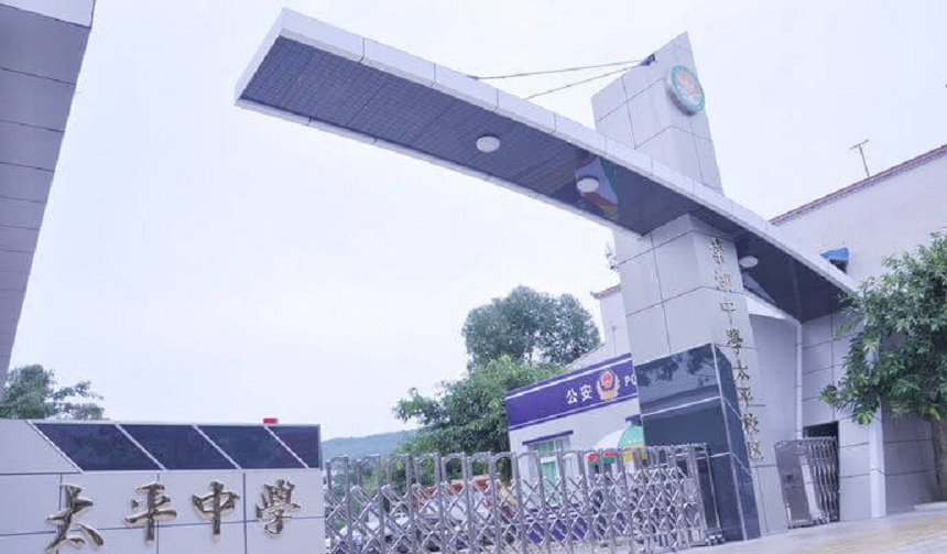 成都市太平中學(xué)環(huán)境怎么樣、好不好？