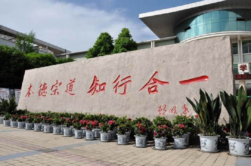 北大附中成都為明學(xué)校教學(xué)質(zhì)量好不好？