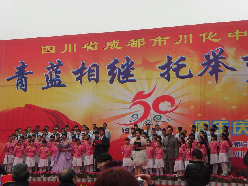 川化中學(xué)環(huán)境好不好？