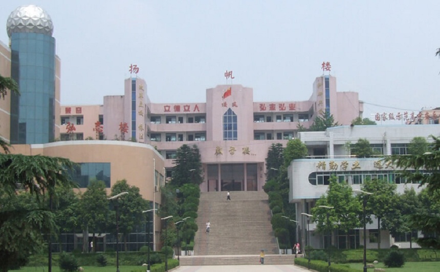 安岳中學(xué)地址在哪里？