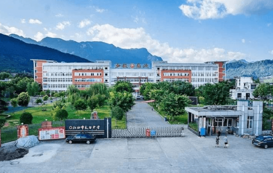 太白中學(xué)2020年升學(xué)率怎么樣？