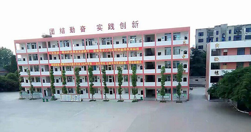 彭山二中校園環(huán)境怎么樣？