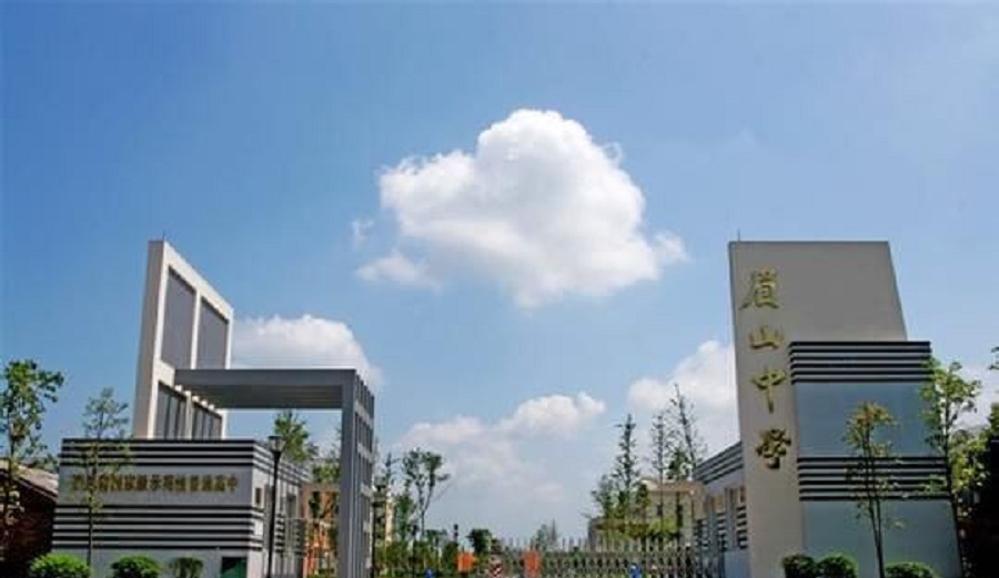 眉山中學(xué)近幾年的中考錄取分?jǐn)?shù)線是多少？
