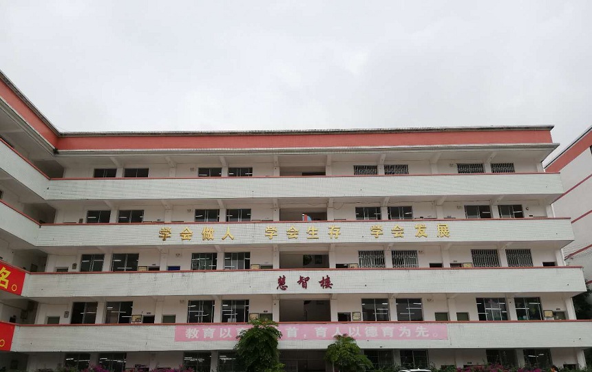 仁壽新科綜合高中2020年招生分?jǐn)?shù)線是多少？