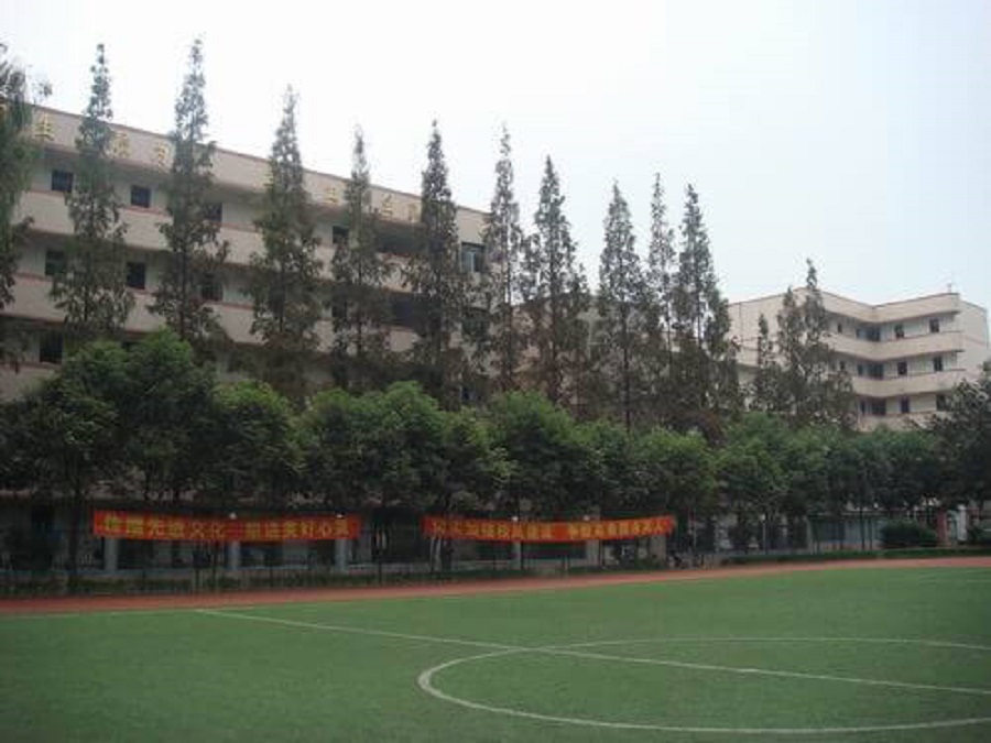 眉山永壽高中是一所什么性質(zhì)的院校？
