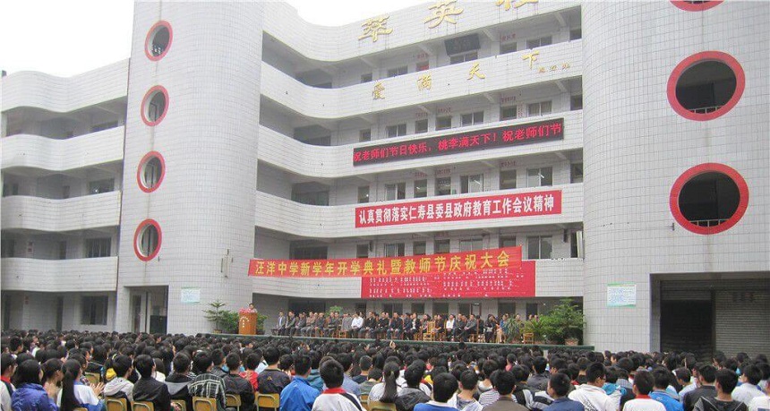 汪洋中學(xué)環(huán)境怎么樣、好不好？