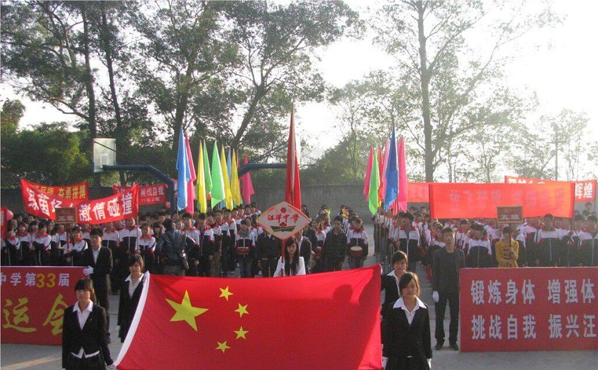 汪洋中學(xué)環(huán)境怎么樣、好不好？