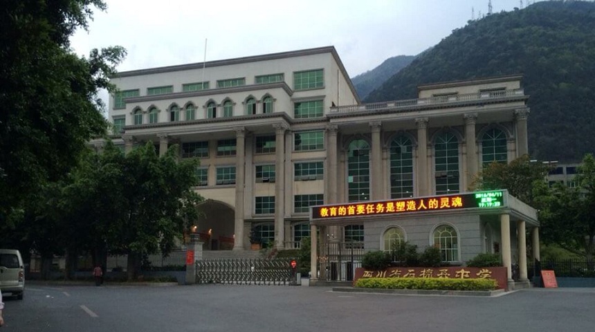 石棉中學(xué)環(huán)境怎么樣、漂亮嗎？