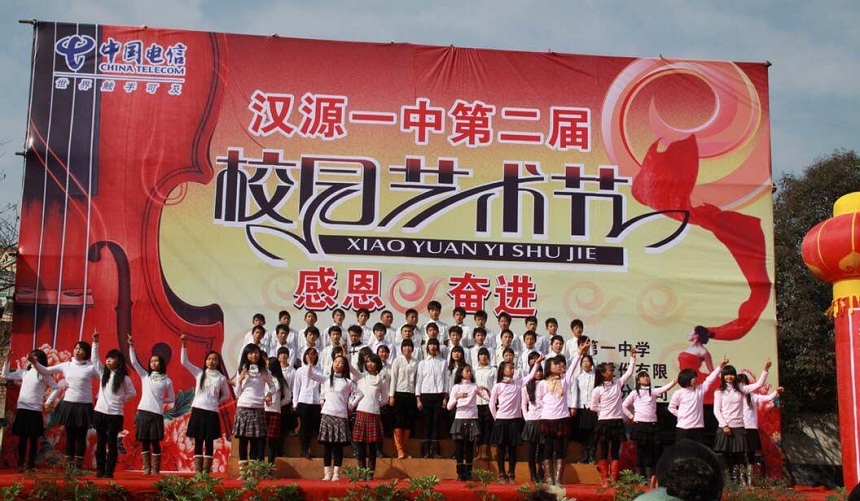 漢源縣第一中學(xué)環(huán)境好嗎？