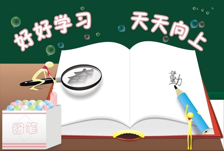 五通橋中學2020年中考錄取分數(shù)線是多少？