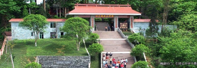 名山中學環(huán)境好不好？