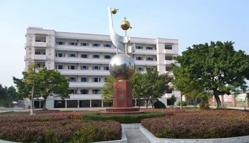 名山中學(xué)2020年招生人數(shù)是多少？