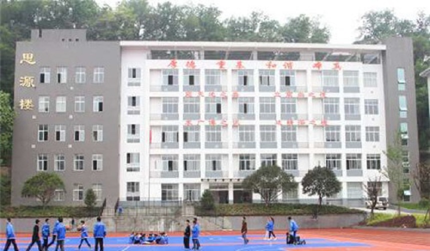 雅安市田家炳中學2018年中考分數(shù)線是多少？