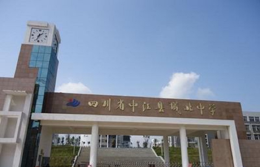 中江城北中學(xué)地址在哪里？