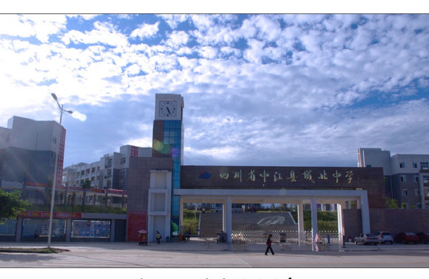 中江城北中學(xué)環(huán)境怎么樣，好看嗎？