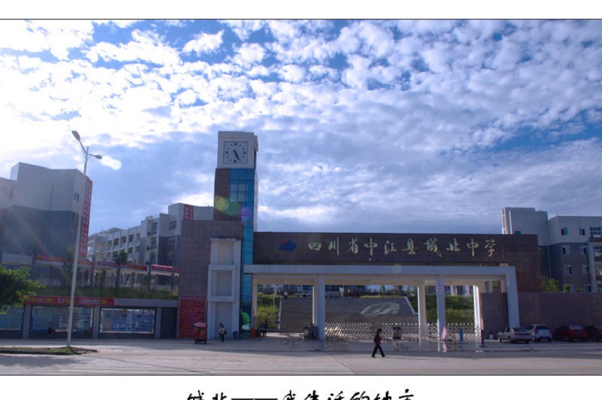 中江城北中學(xué)2019年中考分數(shù)是多少？