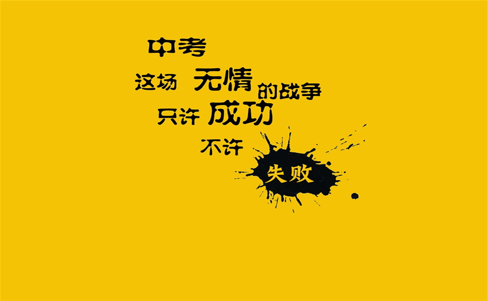 高縣中學(xué)2020年招生簡章公布了嗎？