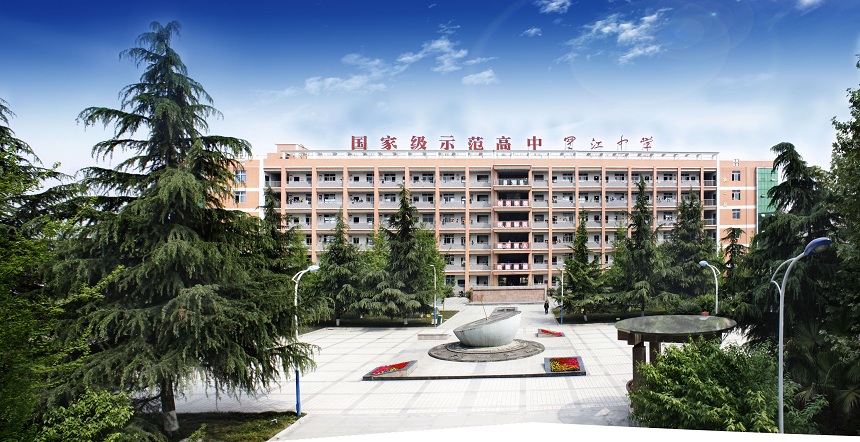 羅江中學(xué)校園環(huán)境好嗎？