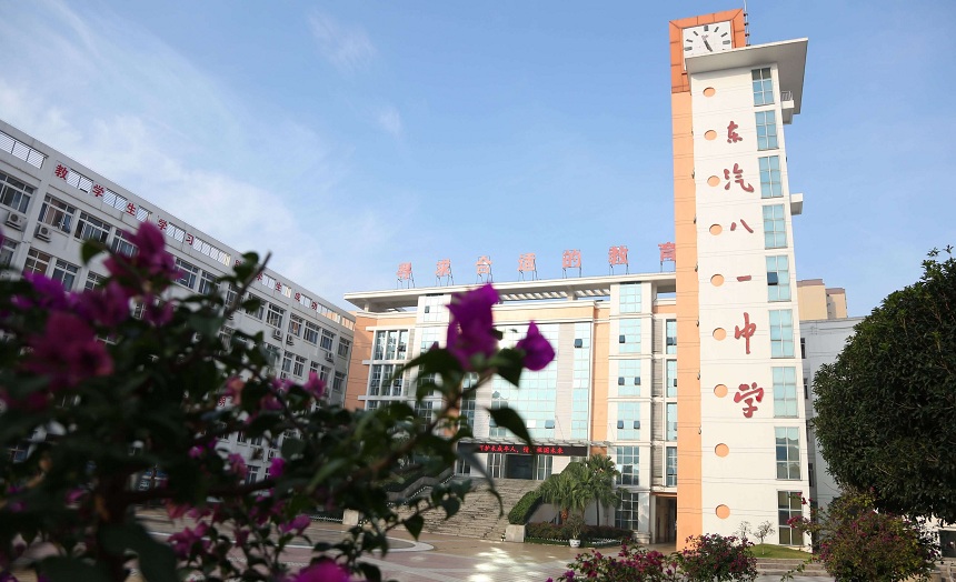東汽八一中學(xué)宿舍、食堂環(huán)境怎么樣？