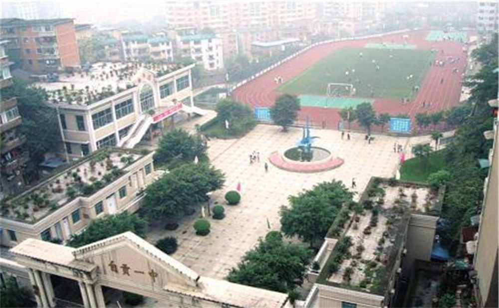 自貢市第一中學(xué)2020招生簡章發(fā)布了嗎？