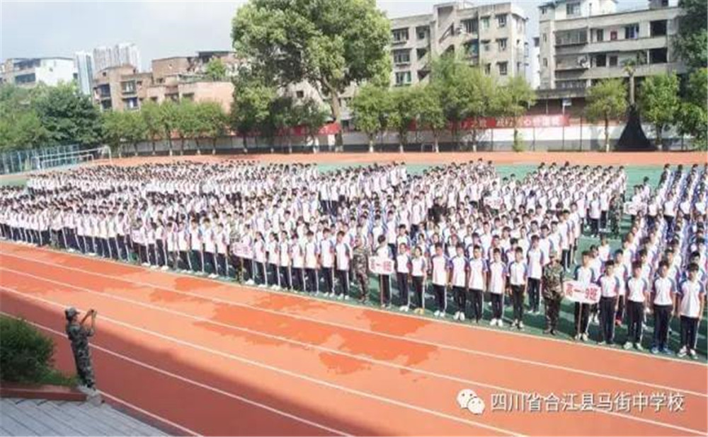 四川省合江縣中學校是公辦的嗎？
