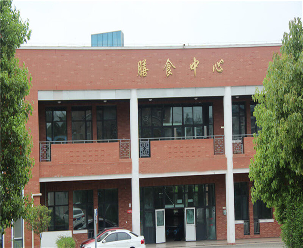 廣元市樹人中學(xué)2020年招生簡(jiǎn)章公布了嗎？