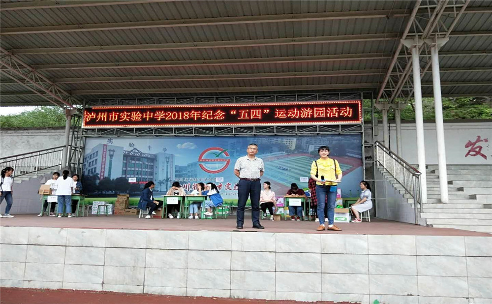 四川省瀘州市實驗中學(xué)2020年招生計劃是多少？