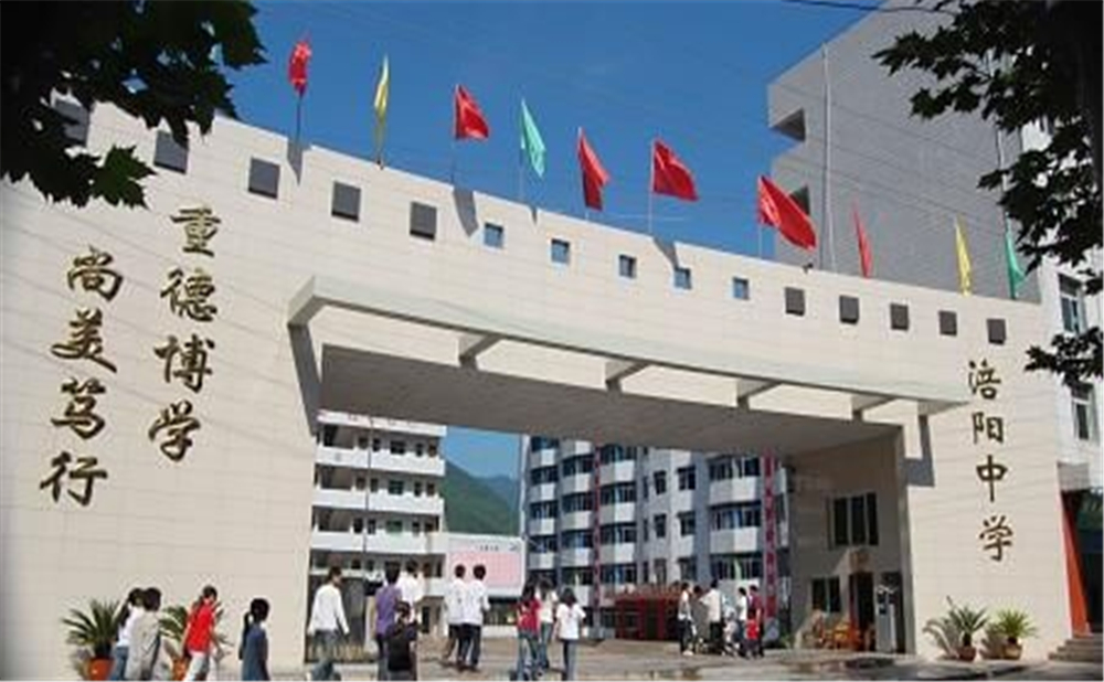 涪陽(yáng)中學(xué)2020年學(xué)校一年學(xué)費(fèi)多少錢(qián)？
