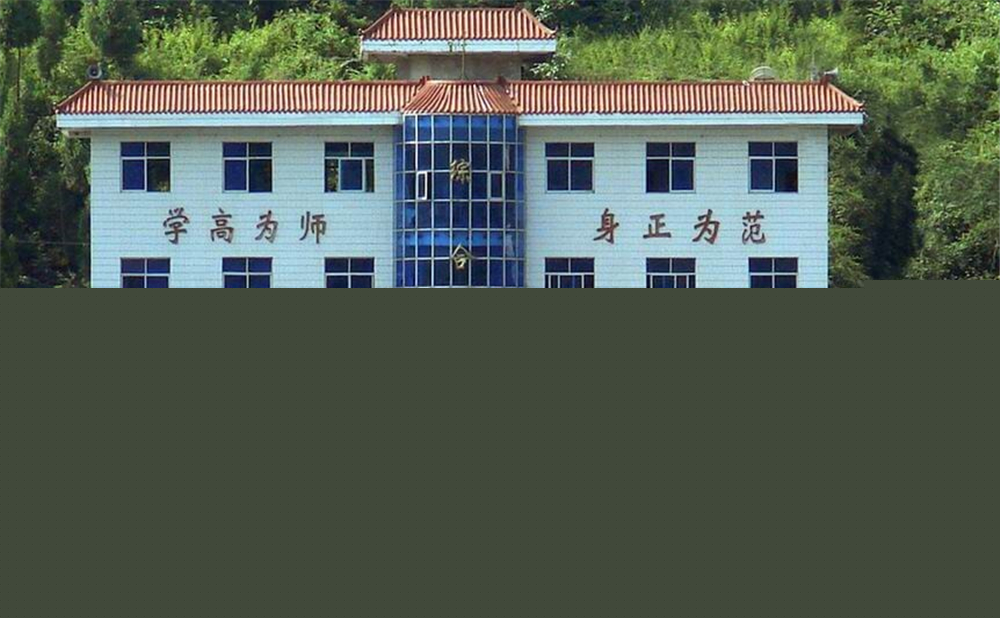 南江縣大河中學(xué)學(xué)校詳細地址在什么地方？