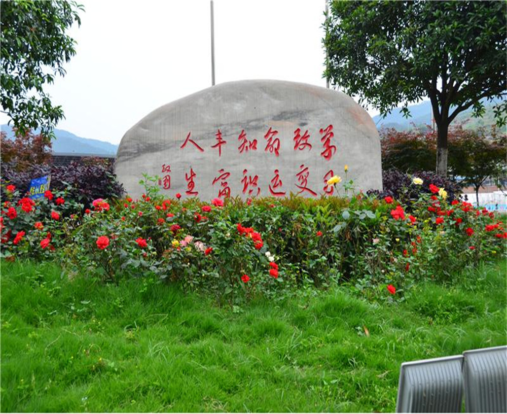 劍門關(guān)高級中學學校環(huán)境怎么樣？