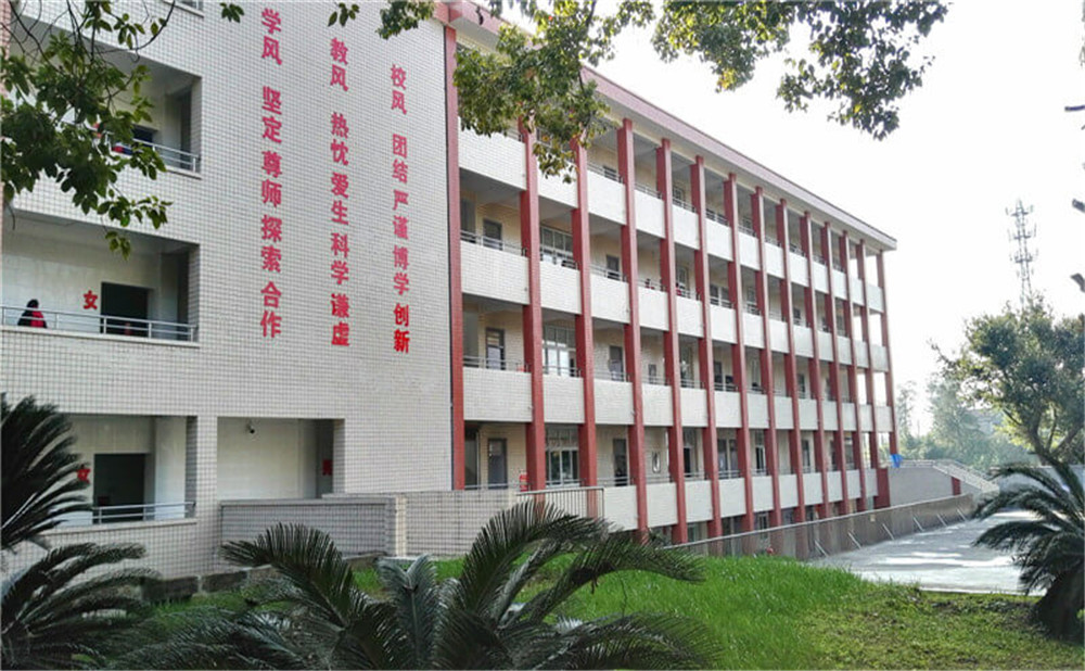 自貢市江姐中學(xué)2020年的收費標準