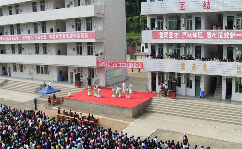 玉山中學2020年招生計劃公布了嗎？
