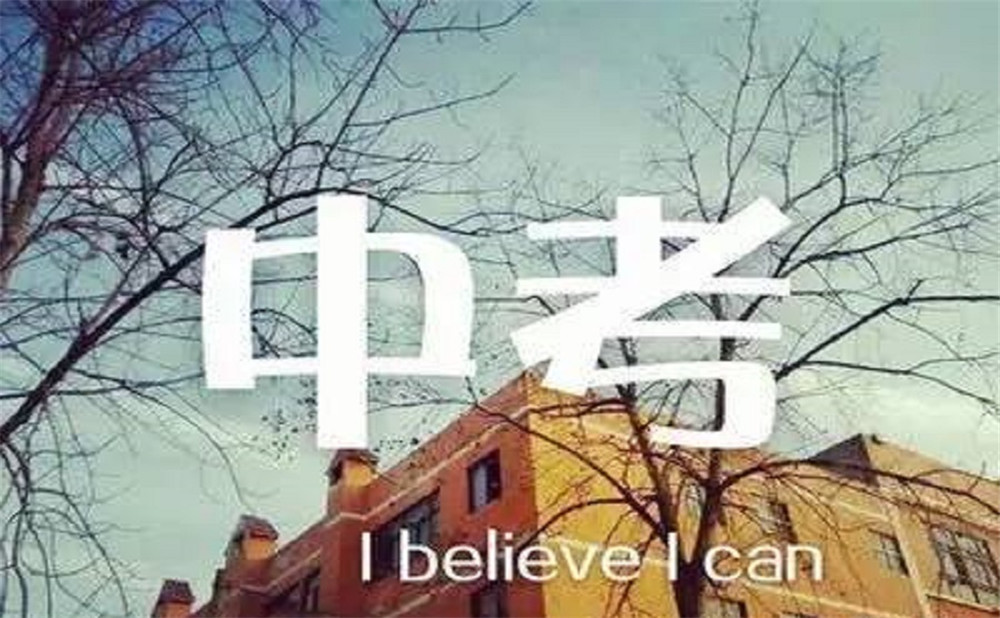 永樂中學是什么性質(zhì)的學校？辦學質(zhì)量怎么樣？